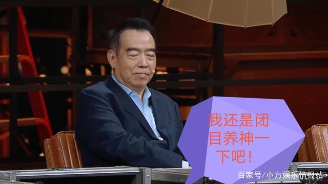 尔冬升怼郭敬明未播片段曝光 赵薇花容失色 陈凯歌一言不发