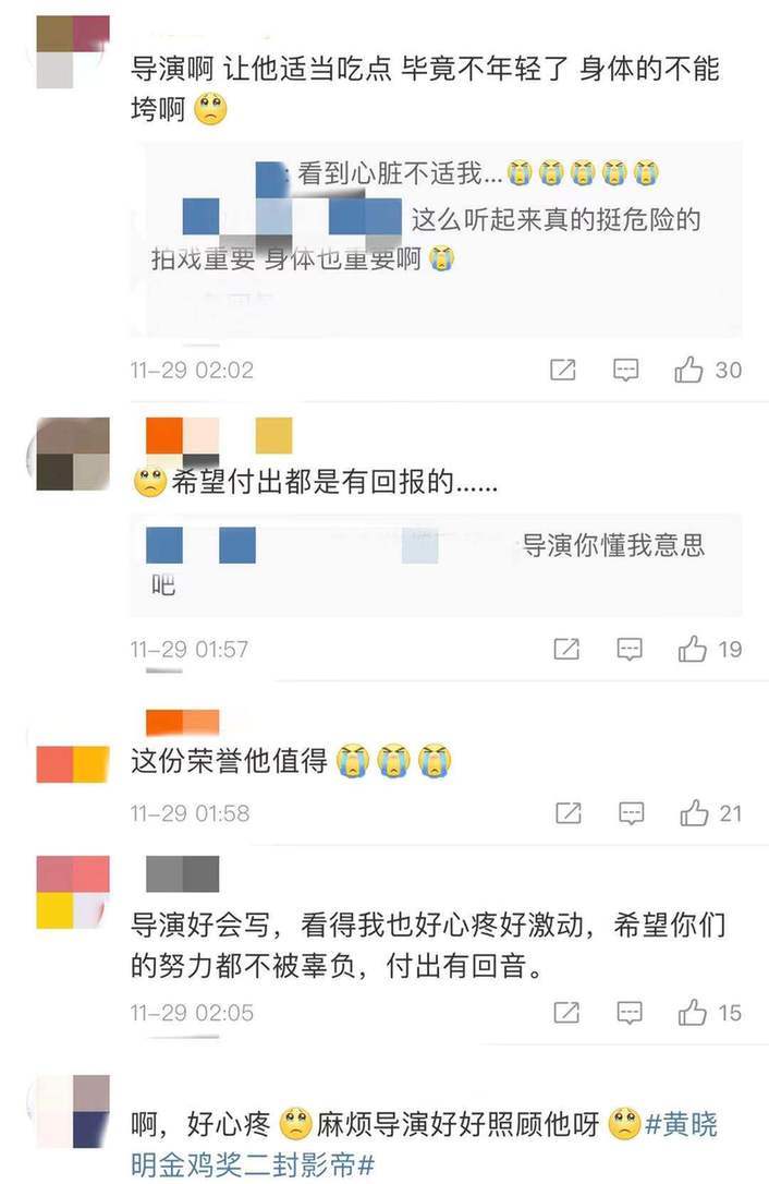 心疼！黄晓明为戏暴瘦20斤 透支引起心脏不适