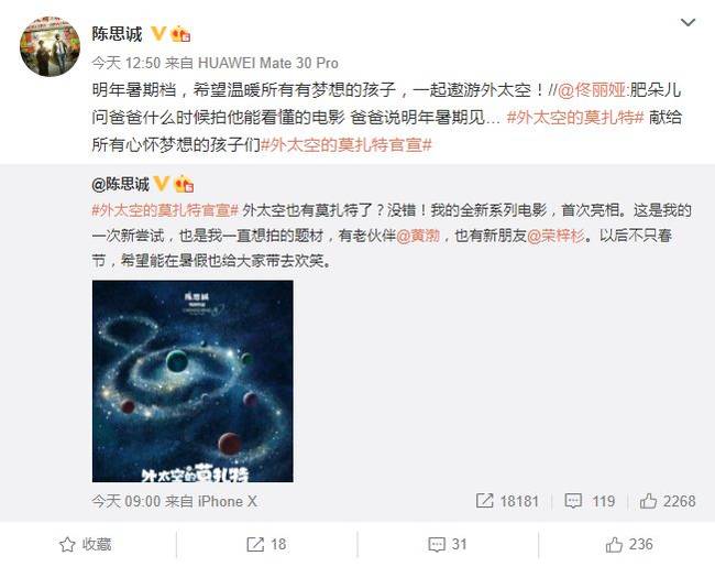 佟丽娅带朵朵探班陈思诚 没有闹婚变！也走出了偷吃风波