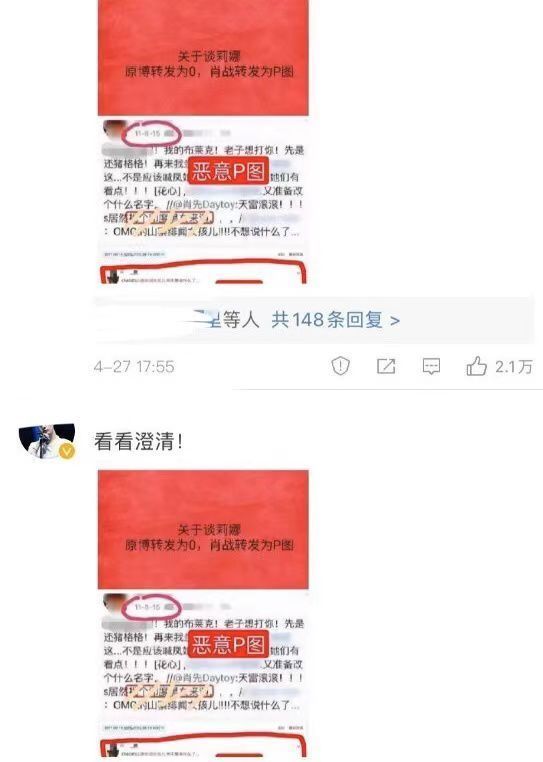 咋回事?谈莉娜被记者问哭,到底发生了什么?