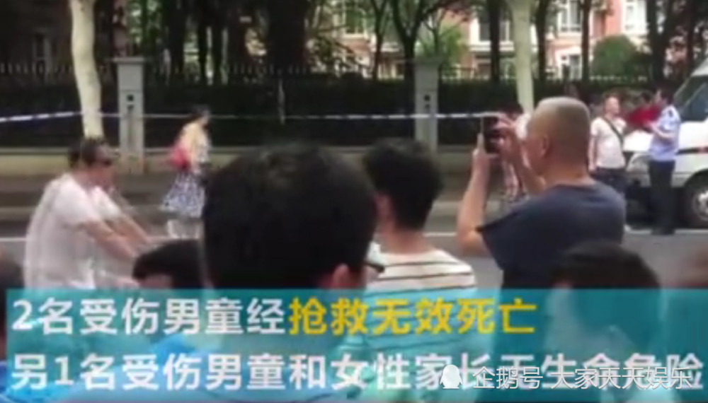 上海杀害小学生案罪犯黄一川被执行死刑 蓄谋报复社会！