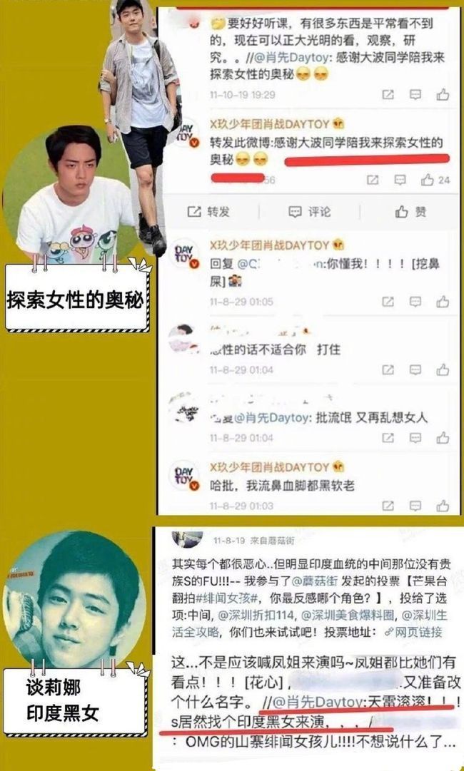 咋回事?谈莉娜被记者问哭,到底发生了什么?