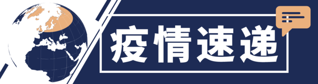 美媒称全美急救系统濒临崩溃 意大利近一半大区降低风险等级