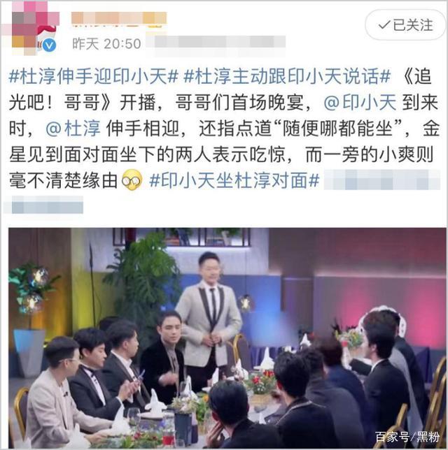 印小天发文疑回应插刀教事件 插刀教事件具体是啥情况