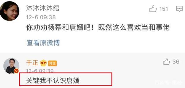 印小天发文疑回应插刀教事件 插刀教事件具体是啥情况