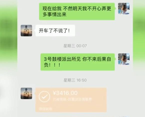 【网友初次约会点2万多火锅】女子：被猥亵 男子：我被骗了