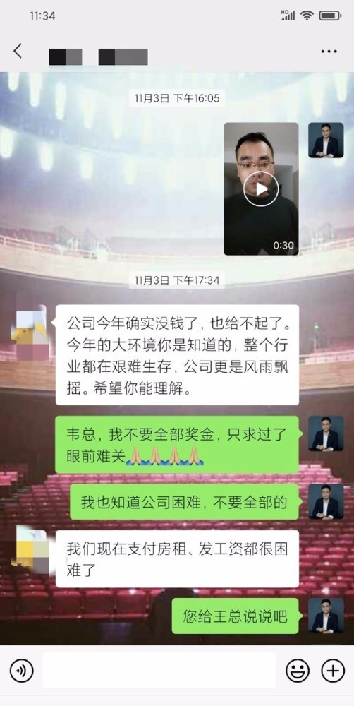 【吃瓜围观】香蕉影业CEO回应王思聪拖欠版权费：王思聪没给钱