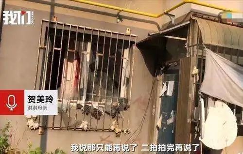 以房抵债!大连13岁杀人少年家房屋将变卖 此前两次拍卖失败