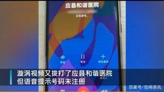 给个说法！山西1岁男童打点滴后死亡