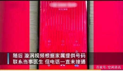 给个说法！山西1岁男童打点滴后死亡