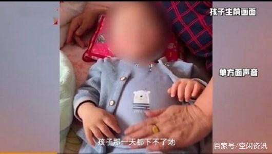 谁来担责？1岁男童打点滴后死亡，家属想要一个说法