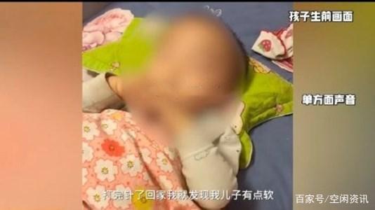 给个说法！山西1岁男童打点滴后死亡
