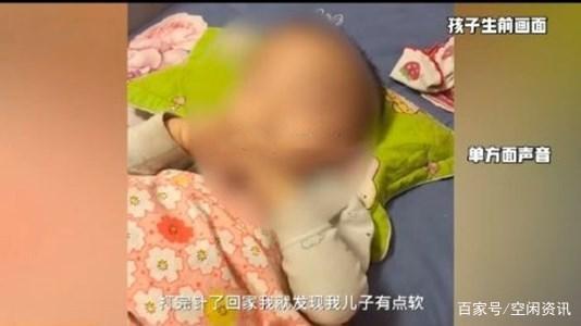 当事医生电话打不通！1岁男童打点滴后死亡