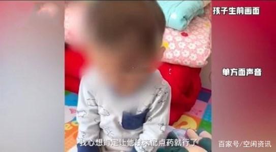 给个说法！山西1岁男童打点滴后死亡