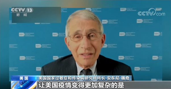 美国卫生官员警告假期或致疫情进一步恶化