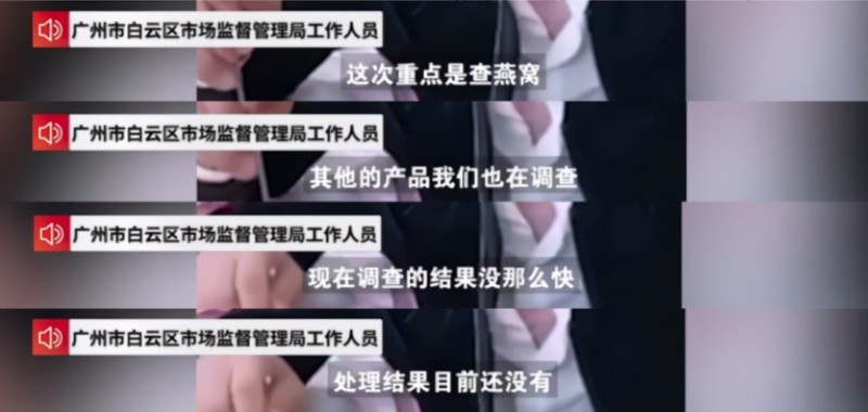 肆意妄为“割韭菜”时代过去了!辛巴被立案调查或判15年有期徒刑