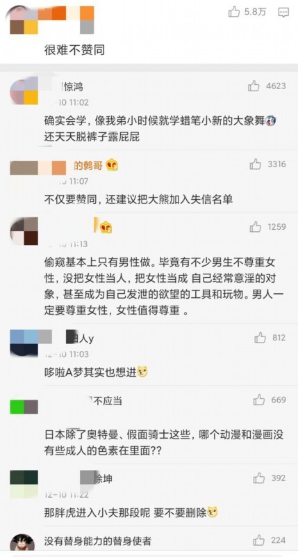 会误导未成年人？网友请愿删除大雄进静香浴室戏份