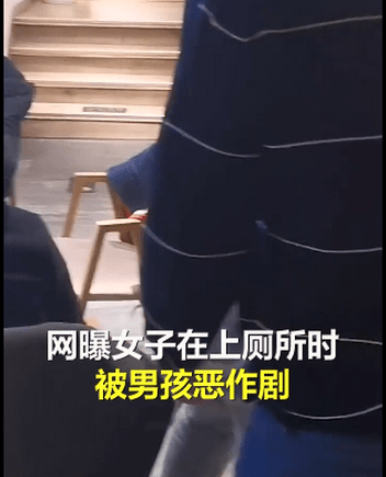 送你上热搜！女子被擅闯厕所男孩母亲辱骂 态度嚣张惹怒网友