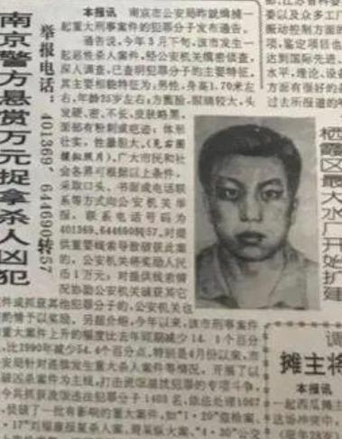 【细节首披露】南医大奸杀案侦破:借助电视剧，警方一度离凶手很近