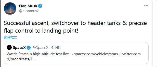 SpaceX星舰原型机着陆时爆炸，马斯克：任务成功