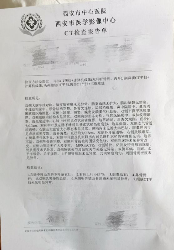 男子电梯里让路反被打骨折，到底发生了什么？