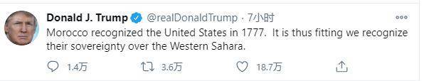 特朗普推特宣布以色列和摩洛哥恢复外交，邀功自己推动中东和平