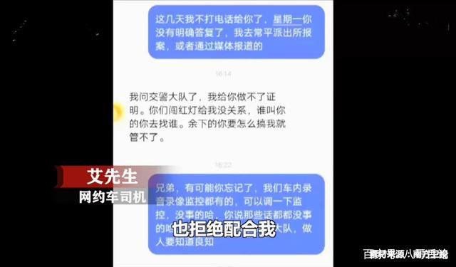 啥情况？司机为救婴儿闯红灯家属拒作证 你怎么看？