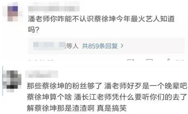 太拼了！观众为了看潘长江演出爬上树 网友：潘老师顶流实火