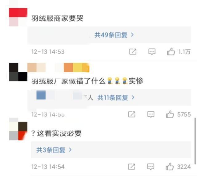 网友抵制素媛案罪犯羽绒服牌子 电影画面都无不让人潸然泪下