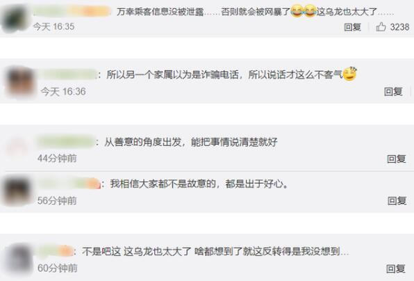 患儿家属拒为网约车司机作证系乌龙？到底发生了什么？