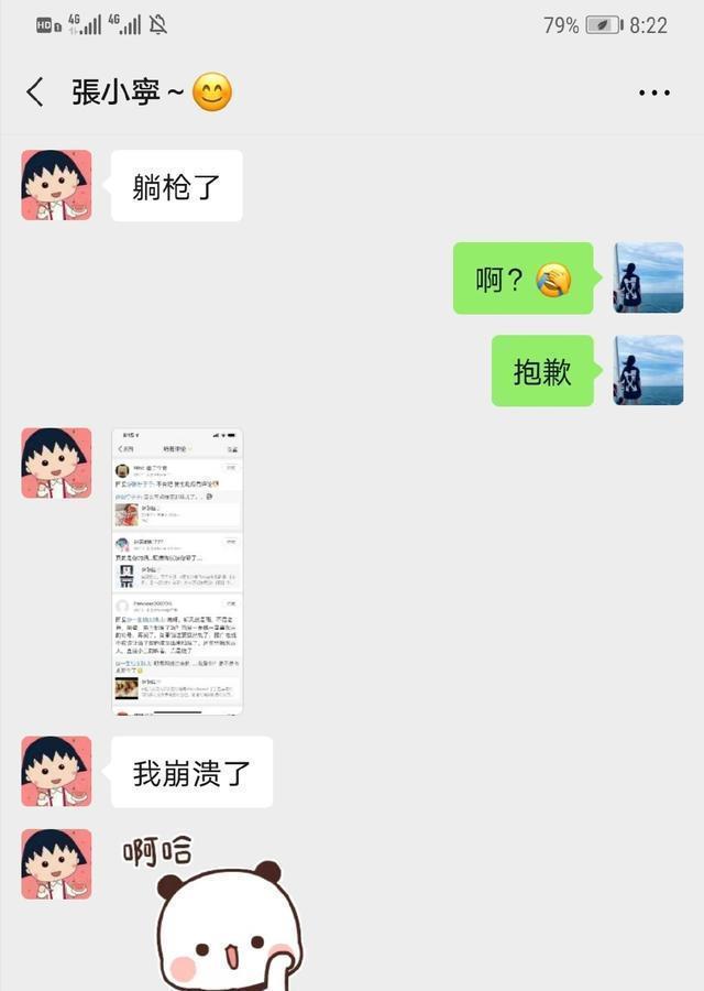 【吃瓜围观】吴雅婷否认王栎鑫出轨张佳宁，具体说了什么？