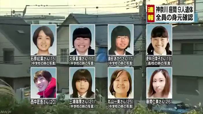 【惊悚】日本30岁杀人狂魔被判死刑 曾在两个月连杀8女1男