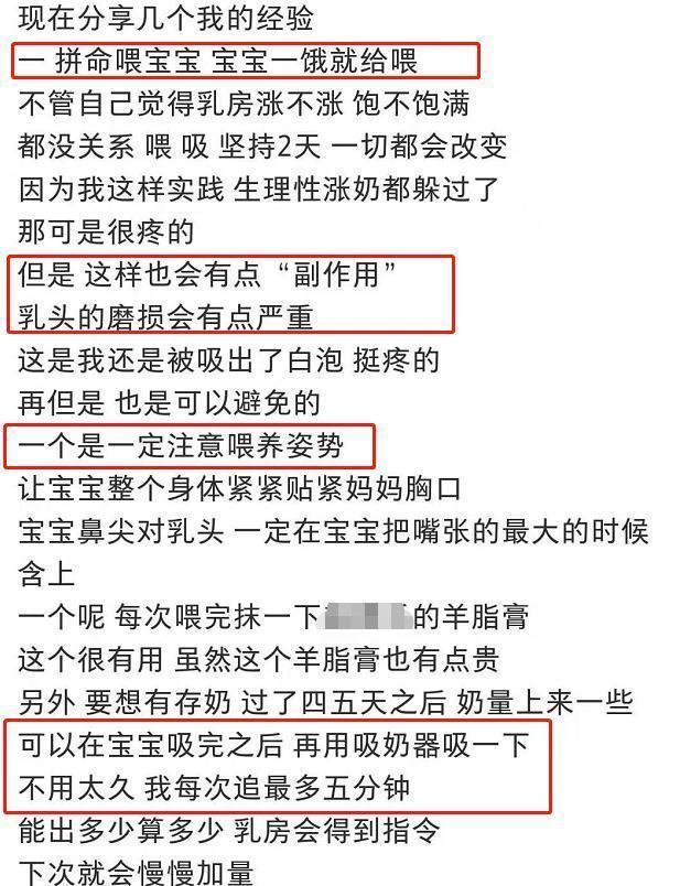 恭喜恭喜!朱丹宣布二胎出生 当初那个出生率大幅提高的段子竟成真了