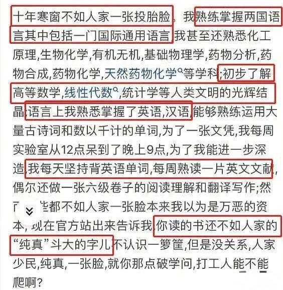 丁真 以前就放牛骑马现在要干活 具体是啥情况？