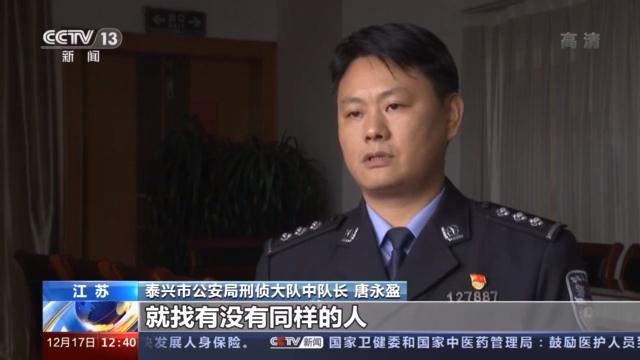 令人瞠目！ “神秘人”偷盗上瘾 家中赃物堆积成山 装了整整一卡车！