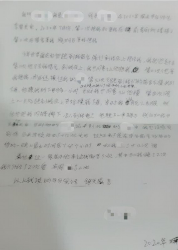 校长逼女生写不雅检查详情披露！全文校长口述，威胁不许跟家人说