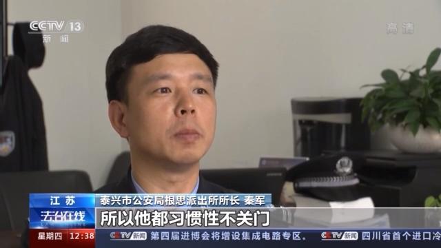 令人瞠目！ “神秘人”偷盗上瘾 家中赃物堆积成山 装了整整一卡车！