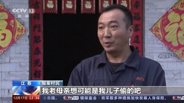 令人瞠目！ “神秘人”偷盗上瘾 家中赃物堆积成山 装了整整一卡车！