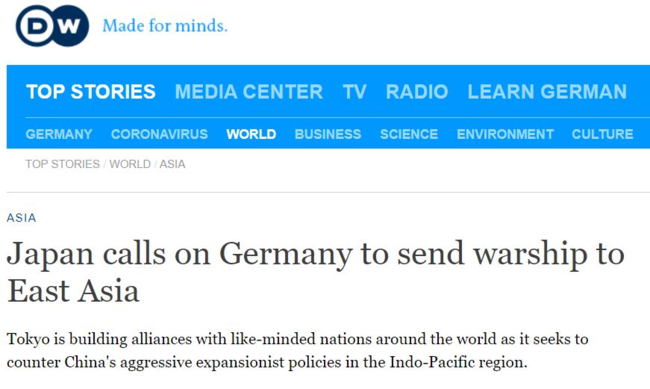 日本对德国发出强烈号召，勾起网友恐怖回忆