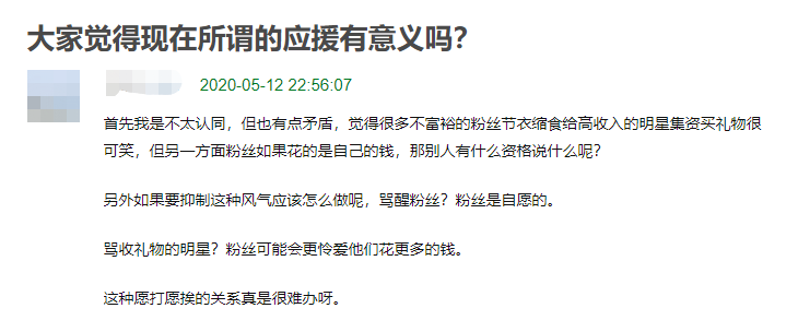 何炅就吐槽礼物发文道歉：成了不好的引导，以后不收礼物