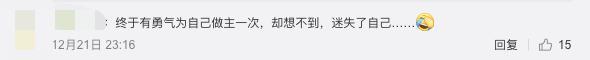 哭笑不得!老人负气出走称30年未见过工资卡 警察蜀黍回应亮了