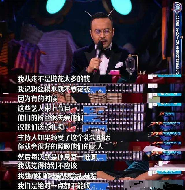 何炅回应