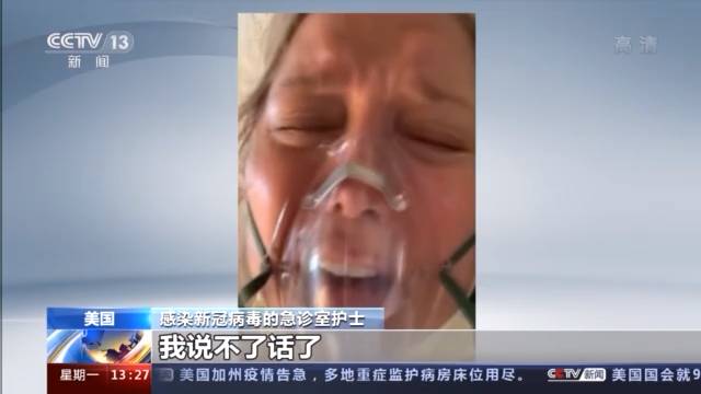 不顾警告出门狂欢 假日出行加剧美国疫情恶化