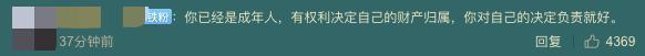 感谢最伤心难过时对方给的关爱，上海一18岁大学生立遗嘱财产留给朋友