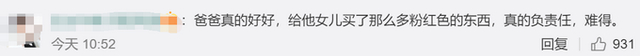 令人泪目！成都一父亲摆摊照顾因病沉睡女儿12年，坚信会醒的