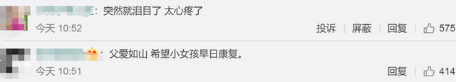 令人泪目！成都一父亲摆摊照顾因病沉睡女儿12年，坚信会醒的