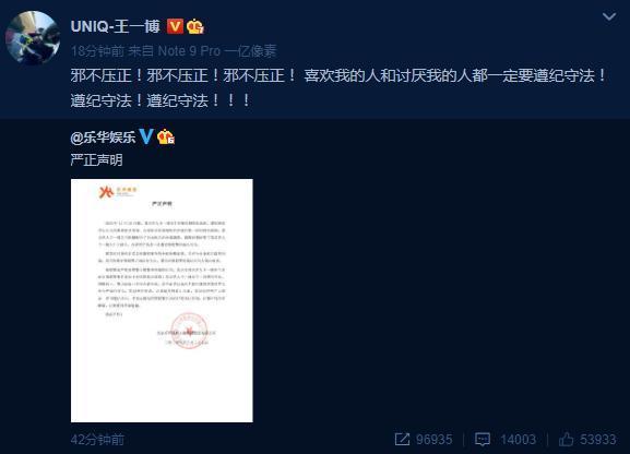 气到炸毛！王一博被报假警，到底发生了什么？