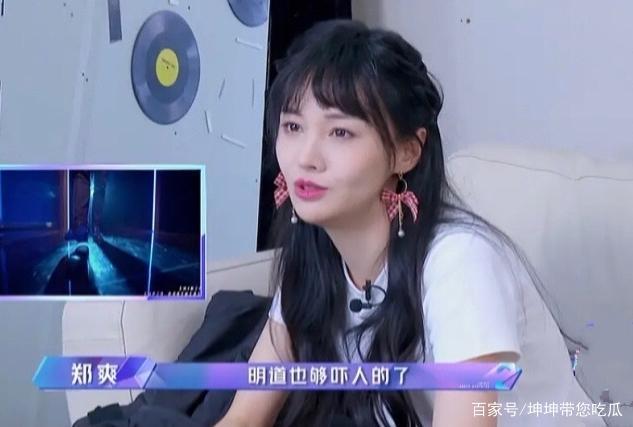 追光哥哥团力挺郑爽说了什么?郑爽要退出追光吧哥哥咋回事?