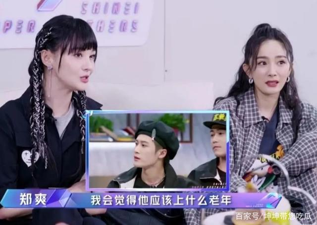 追光哥哥团力挺郑爽说了什么?郑爽要退出追光吧哥哥咋回事?