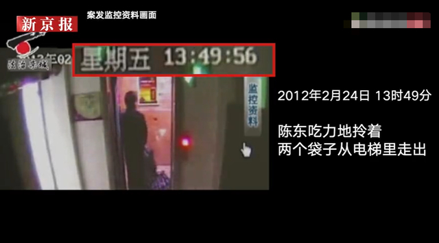 女童成老赖案:监控拍下其父藏尸 到底发生了什么?